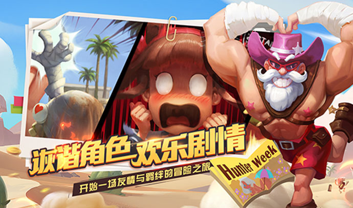 特色