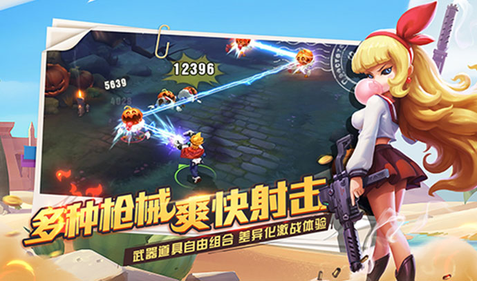 特色