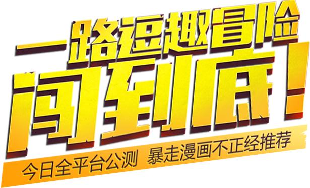 slogan